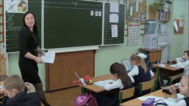 Урок письма "Заглавная буква Ж" смотреть онлайн
