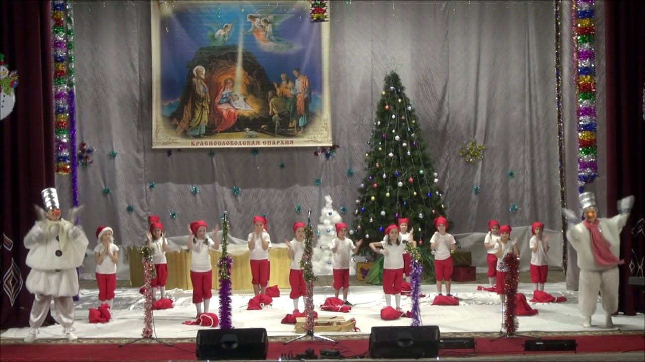 1 Танец Рождественские подарки Slek dans смотреть онлайн