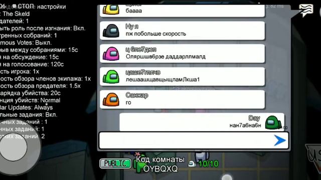 Я играю в амонг ас* 1 часть смотреть онлайн