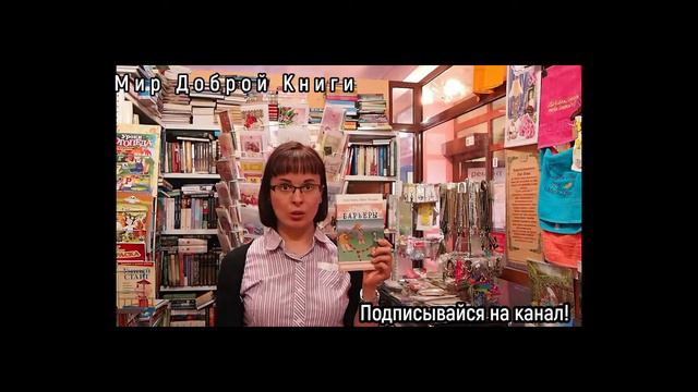Магазин Добрая Книга: Барьеры или учимся отстаивать свои границы правильно смотреть онлайн