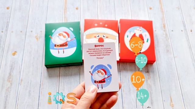 Да или Нет, игра на развитие логики. А Вы умеете задавать правильные вопросы? смотреть онлайн