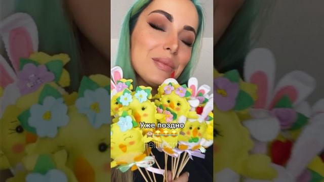 А вы шьёте в праздник? ?? #фетр #изфетра #шьюизфетра #рукоделие #творчество #игрушкиизфетра смотреть онлайн