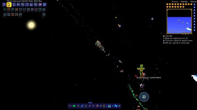 King Slayer III bossfight | Terraria Mod of Redemption смотреть онлайн