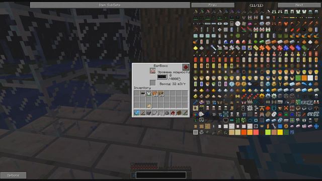 Minecraft и моды #7 - ДЖЕТПАК ! смотреть онлайн