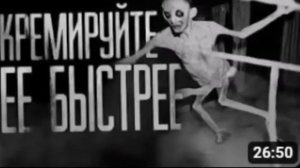 КРИМИРУЙТЕ ЕЁ БЫСТРЕЕ! мем