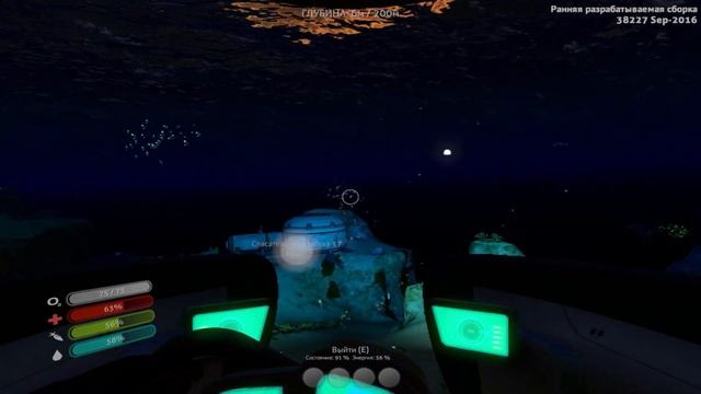 Поиск и сборка циклопа в Subnautica Подробный туториал смотреть онлайн