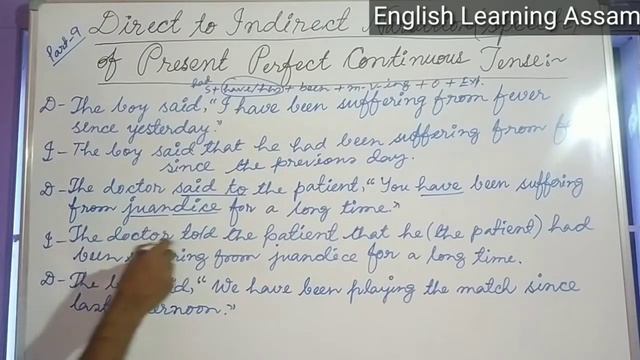 English Grammar,Chapter-Narration, Direct to Indirect Speech of Present Perfect Continuous Tense,P- смотреть онлайн