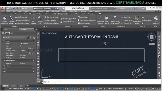 209 (EXPRESS TOOL)_TEXT_TEXT FIT OPTION (TEXTFIT COMMAND) IN AUTOCAD. смотреть онлайн