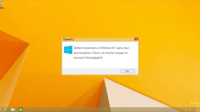 Смешные ошибки Windows | #6 смотреть онлайн