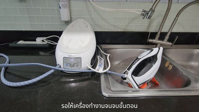 SV8130 Tefal Steam Generator ANTI-CALC ล้างตะกรันเตารีดแรงดันไอน้ำ смотреть онлайн