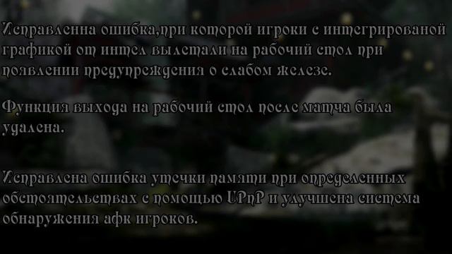 FOR HONOR: ОБЗОР ОБНОВЛЕНИЯ HOTFIX 1.03 (ПЕРЕВОД АНГЛ. ВЕР.) смотреть онлайн