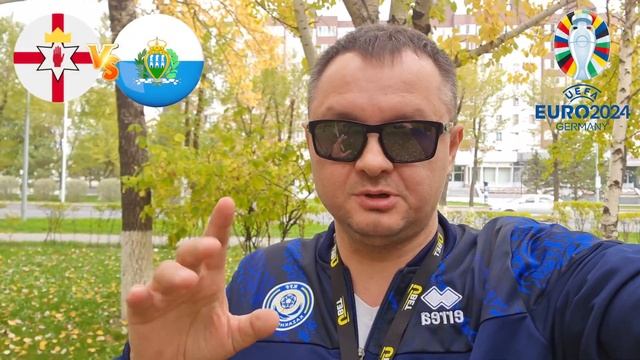 Северная Ирландия - Сан Марино/Отбор Евро-2024/Прогноз на матч Обзор игры смотреть онлайн