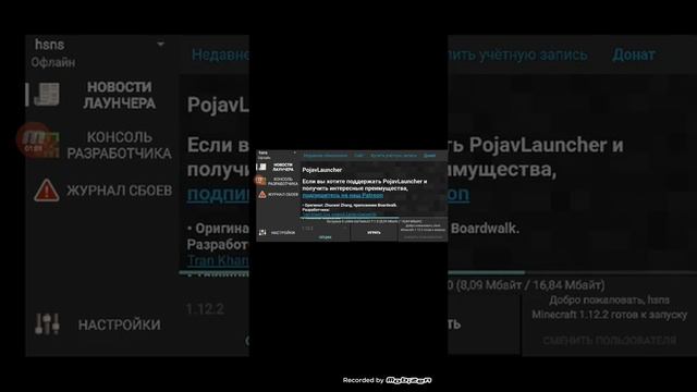 как скачать джава и дишн смотреть онлайн