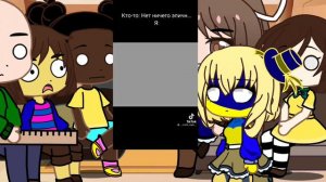 Реакция Фандомов на друг друга [1/6] Undertale