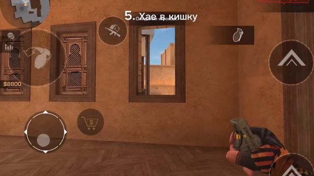 лучшие раскидки на карте сенд стоун для союзников смотреть онлайн