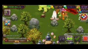 Как сделать 100% радость у палезатора. (1часть)