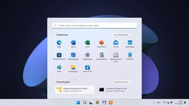 Как установить Mac OS Venture на Windows 11 VMware / Install macOS Venture on Windows 11 PC VMware смотреть онлайн