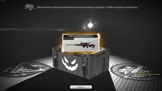 Хеллоуин в Black Squad. Открытие кейсов за пули! Крупное обновление. (1 часть) смотреть онлайн