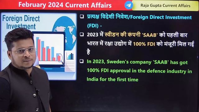 February 2024 Monthly Current Affairs | Current Affairs 2024 | Monthly Current Affairs 2024 |RajaSi смотреть онлайн
