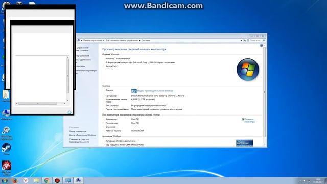 ускорение компьютера смотреть онлайн
