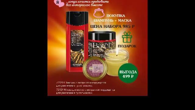 Love is... смотреть онлайн