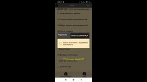 #1 Диагностика -разъем OBD2 Шкода Рапид