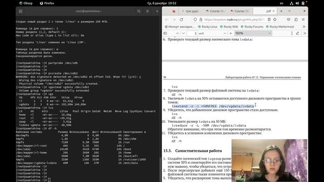 Лабораторная работа №15. ОАОС смотреть онлайн