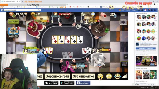 Играем в Новую игрушку GOP3 смотреть онлайн