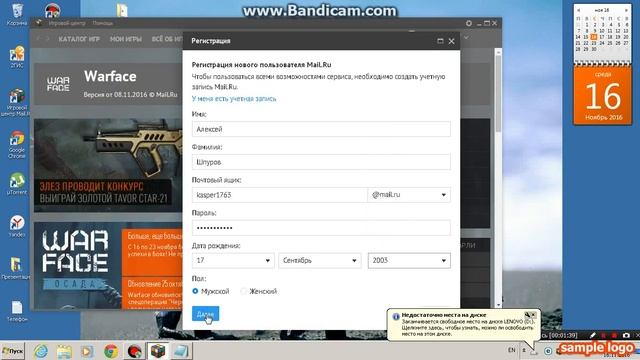 Как создать свой аккаунт в проекте warface смотреть онлайн