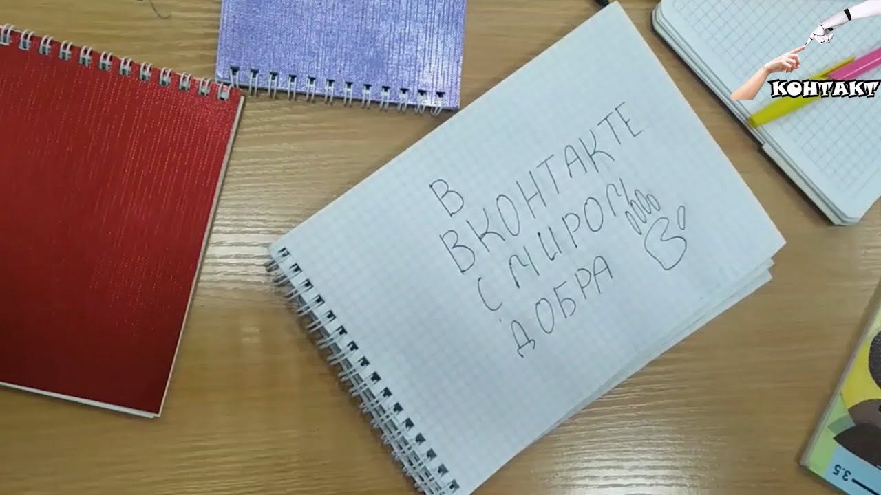 Как волонтёры меняют мир? смотреть онлайн