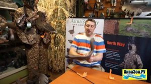 Чучела гусей Белолобый SuperXPE