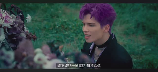 高爾宣OSN＆ 派偉俊 Patrick Brasca -Hold On (Official Music Video)