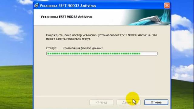 Установка ESET NOD32 Antivirus 4 security pc смотреть онлайн