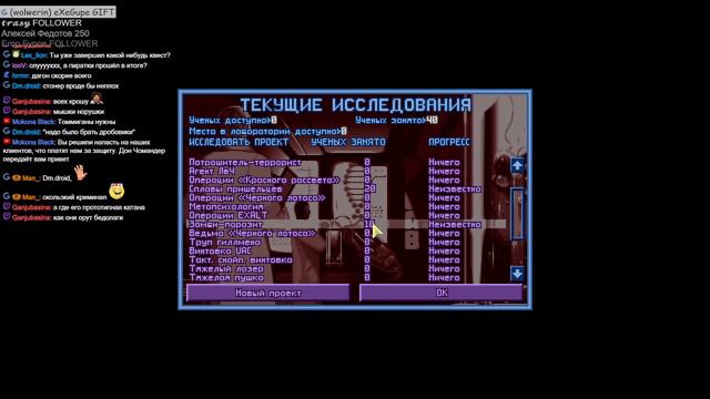 G.c.W. OpenXcom X-Files(3.2)_(S3). Part 6. смотреть онлайн