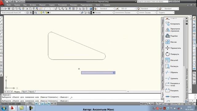 Урок №3 Autocad полилиниям смотреть онлайн