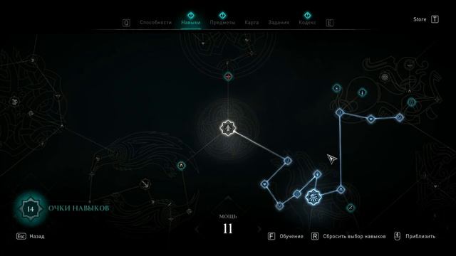 Assassin's Creed Вальгалла - У Юбисофт получилась действительно хорошая игра смотреть онлайн