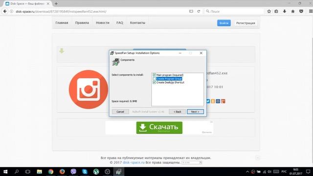 Где и как скачать и как установить SpeedFan