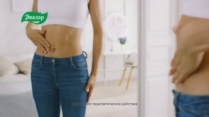 Симетикон Эвалар новый ролик