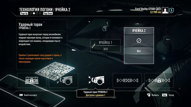 Найти, поймать, повторить (Need for Speed Rivals - Часть 4 - За полицию) смотреть онлайн