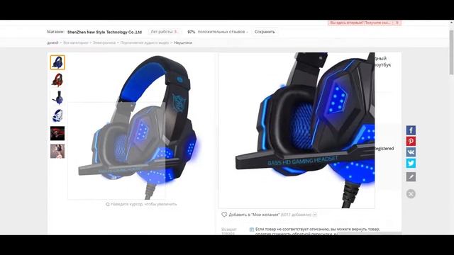 НАБОР ГЕЙМЕРА С ALIEXPRESS || БЮДЖЕТНЫЕ ИГРОВЫЕ ДЕВАЙСЫ смотреть онлайн