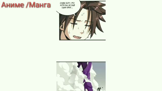 Моя жена - Королева демонов 1 глава [Новая озвучка] смотреть онлайн