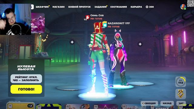 ВЕЧЕРНЯЯ ФОРТОЧКА смотреть онлайн