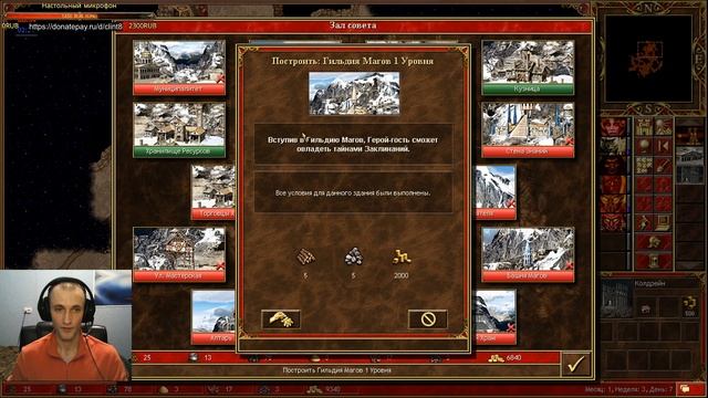 Рейтинговые. PvP. Учимся, общаемся. | [Heroes 3: HotA] смотреть онлайн