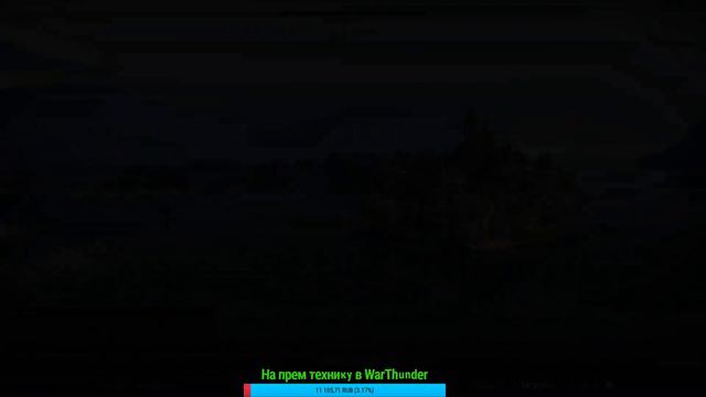 WarThunder Качаем технику с Императором с утра смотреть онлайн