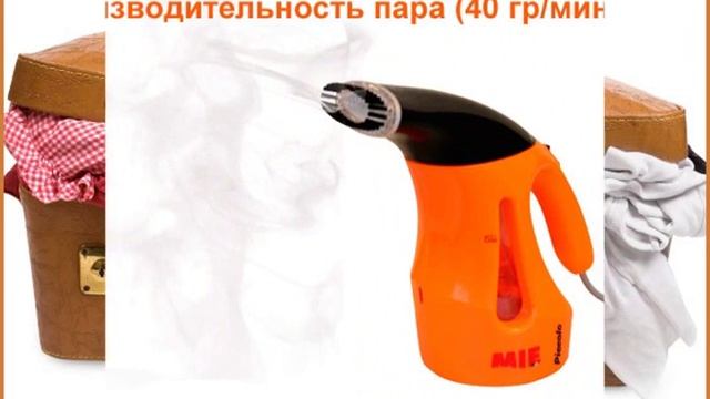 MIE piccolo (ручной отпариватель) смотреть онлайн