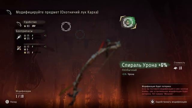 Horizon Zero Dawn #2 Кто это?!!! смотреть онлайн