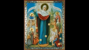 Акафист "Всех скорбящих радосте"