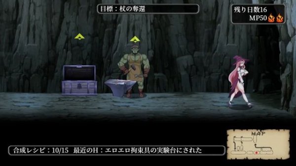 Escape from the Goblin Cave ~Scarlet's suffering~ Walkthrough Full gameplay