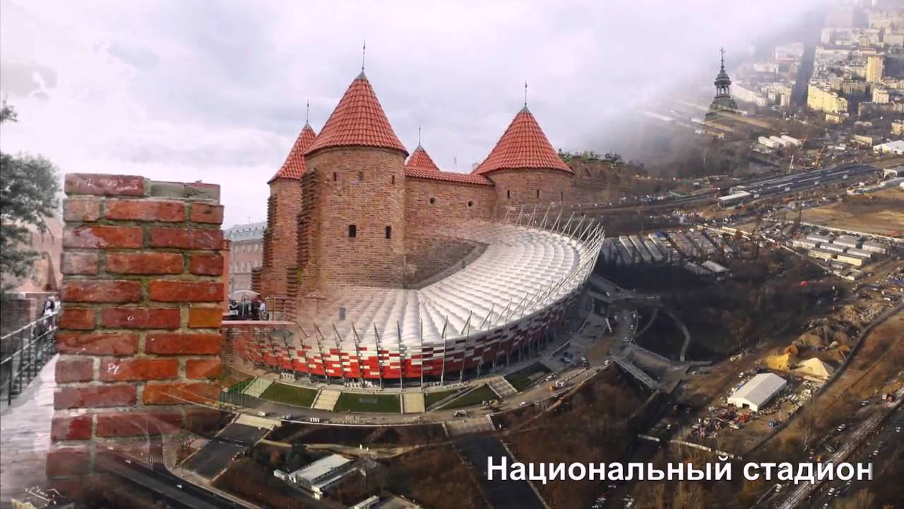 Достопримечательности Варшавы смотреть онлайн