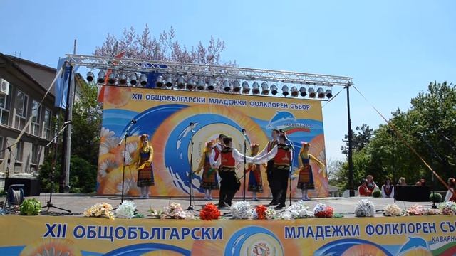 Болгарский танец "В родном краю" смотреть онлайн